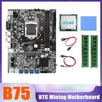 B75 BTC Miner Plokštė 8XUSB+G540 CPU+2XDDR3 8G 1 600mhz RAM+SATA Kabelis+Switch Kabelis+Šiluminę Pagalvėlę B75 USB Plokštė