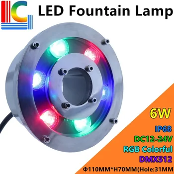 6W 18W LED Fontanas Lempos DMX512 IP68 Apvalūs Žibintai RGB Spalvų Plaukimo Tvenkinys Lempos Baseinas, Dekoratyvinis apšvietimas 