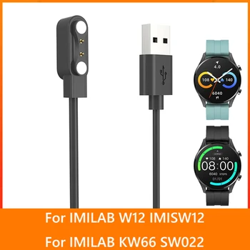 60/100cm 5V 1A USB Magnetinio Įkrovimo Kabelis Pakeitimo Smart Žiūrėti Įkroviklis Adapteris Dock Laidas Reikmenys IMILAB W12/KW66