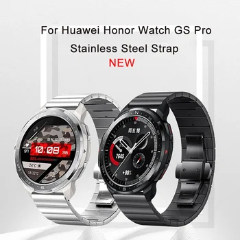 Nerūdijančio Plieno Juosta Huawei Honor Žiūrėti GS Pro Dirželis Apyrankę Correa Metalo Watchband Kilpą Huawei Honor Magic2 46mm grupė