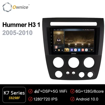 Ownice 6G+128G Android 10.0 Automobilio Radijo Hummer H3 1 2005 - 2010 Multimedia Player 