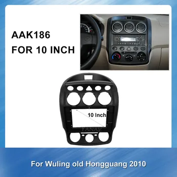 2 DIN Automobilio radijas stereo rėmas fascias Už Wuling Hongguang 2010 m. automobilių DVD įdiekite skydas priedai Veido Brūkšnys Mount Trim Kit