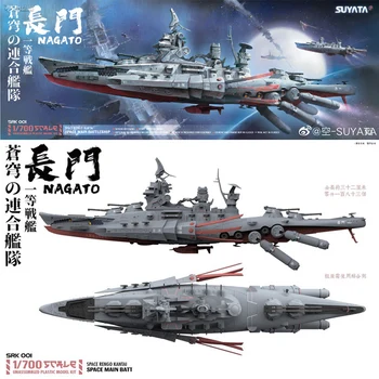 SUYATA Originalus Anime Veiksmų Skaičius, Star Wars Nagato 1/700 space battleship Asamblėjos Modelio Robotas Žaislai, Kolekcines, Dovanos Vaikui