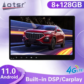 Ekranas Android 11 Automobilių multimedia Player 