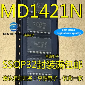 5vnt MD1421 MD1421N SSOP32 sandėlyje 100% nauji ir originalūs