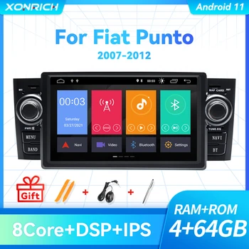 4GB 8coreAutoRadio1 din Android 11 Automobilių DVD Grotuvo Fiat Grande Punto Linea 2007-2012 Multimedia Stereo GPS Navigacijos IPS DSP