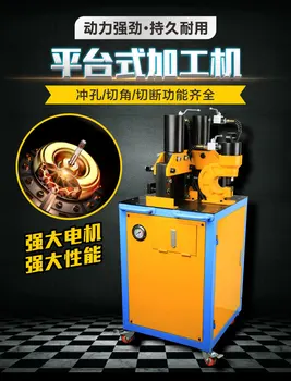 Daugiafunkcinis aparatas perforavimo mašina pagaminta Kinijoje kampas geležies pjovimo, lenkimo lankstymo staklės