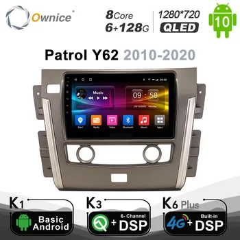 Android 10.0 6G+128G Automobilio Radijas Stereo Nissan Patrol Y62 2010 - 2020 Auto Garso GPS 4G LTE Sistema, galvos vienetas 1280*720