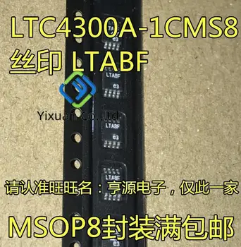 20pcs originalus naujas buferis LTC4300 LTC4300A-1CMS8 šilkografija LTABF MSOP-8