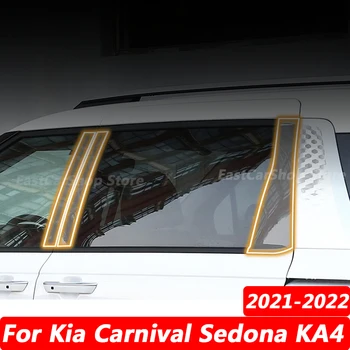 Už Kia Carnival Sedona KA4 2021 2022 Automobilių TPU Langą Ramstis Anti-scratch Apsauginė Plėvelė Skaidri Plėvelė Accessories Dangtis