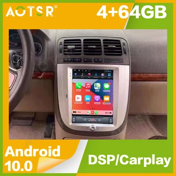 64GB Android10 Už Buick GL8 Avenir Tesla Automobilio Radijo, GPS Navigacijos, Multimedijos, Vaizdo Grotuvas Auto Audio Stereo Galvos Vienetas CD Grotuvas