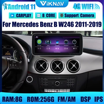 10.25 colių Android 11 automobilių, radijo, GPS Navigaciją Mercedes Benz B W246 2011-2019 radijo grotuvas autoradio DVD multimedijos 2din