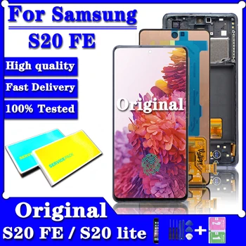 Originalus Samsung Galaxy S20 Ventiliatorius, Ekrane S20 Lite LCD G780F G781F Jutiklinis Ekranas skaitmeninis keitiklis Pakeitimo Galaxy S20 FE 5G LCD