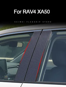 TOYOTA RAV4 XA50 RAV 4 2019-2022 B statramsčio Apdaila, Automobilių Lipdukai Lipdukai ir Aksesuarai Užsakymą All-Weather Eksterjero Dalys Nuotrauka 2