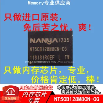 new10piece DDR3 128MX8 NT5CB128M8CN-CG FBGA78 Atminties IC