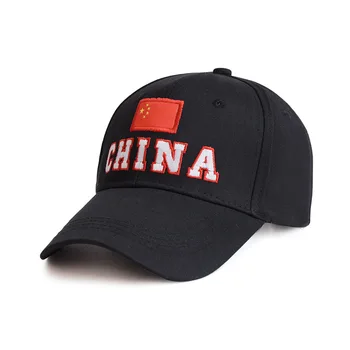 2021 Kinijos Vėliava, Siuvinėjimas Medvilnės Beisbolo kepuraitę Reguliuojamas Snapback Skrybėlės Moterims ir Vyrams 326