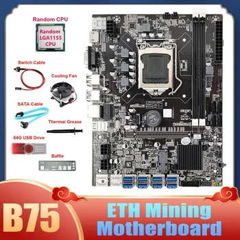 B75 8USB ETH Kasybos Plokštė+Atsitiktinis CPU+64G USB Tvarkyklė+Ventiliatorius+SATA Kabelis+Switch Kabelis+Terminis Tepalas+Pertvara Už BTC