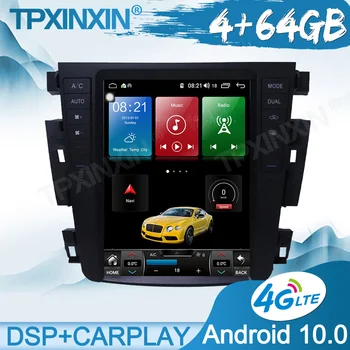 Android 10.0 4G+64G Automobilio Radijo, GPS Navigacijos Blokas, Skirtas 