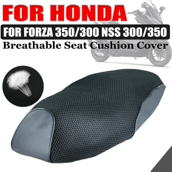 Honda Forza300 Forza350 NPT Forza 350 300 NSS350 Motociklų Aksesuarų apsaugančių nuo Saulės poveikio Orui Ju Galinės Sėdynės Pagalvėlė Padengti Trinkelėmis
