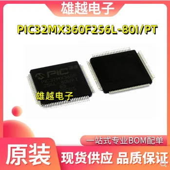 Nemokamai shippingPIC32MX360F256L-80I/PT TQFP-100 32KB RAM 32MCU 10vnt