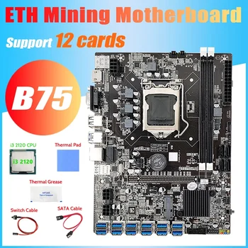 HOT-B75 ETH Kasybos Plokštė 12 PCIE į USB+I3 2120 CPU+Switch Kabelis+SATA Kabelis+Terminis Tepalas+Šiluminę Pagalvėlę Plokštė B75