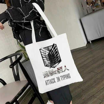Japonų Anime Ataka Titan Pirkinių Krepšys Daugkartinio Naudojimo Moterų Mados Nešti Shopper Medvilnės Drobė Maišelis Dizainas Didelės Talpos Shoping