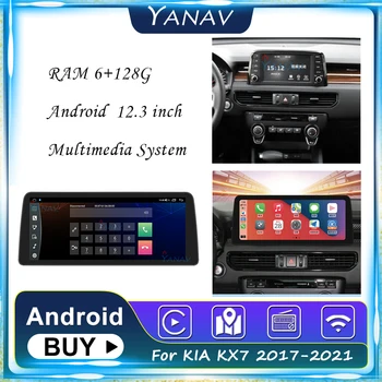 12.3 colių Android 128G Automobilio Radijo KIA KX7 2017-2021 GPS Navigacija Stereo Priimti Daugiaformačius MP3 Grotuvas su Carplay IPS DSP