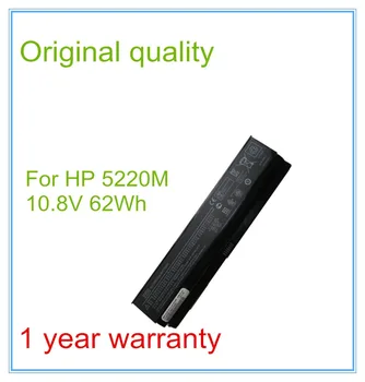 Originalus Laptopo Baterija 5220M FE06 HSTNN-UB1Q HSTNN-UB1P HSTNN-CB1P HSTNN-CB1Q 62WH