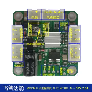 42 stepper motorinių 2.5 disko kontrolės valdyba MODBUS anti-reverse kovos su viršįtampių greitėjimo ir lėtėjimo riba encoder sąsaja Nuotrauka 2