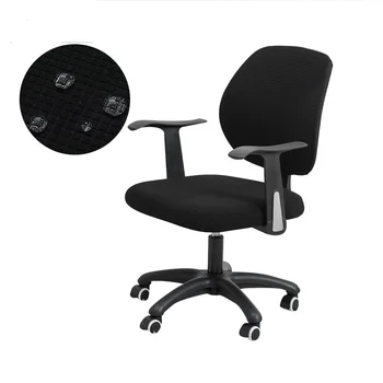 Namų tekstilės Biuro Kėdės Dangtelis 2 Gabalą Padalinti Kompiuterio Kėdė Padengti Bosas Kėdė Padengti Ruožas Recliner Šezlongas Lounge Sėdynių užvalkalai
