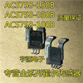 ACS758 ACS758LCB-050B-APG-T