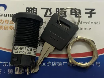 1PCS Importuotų Japonija NKK CK-M12B CK-M12BFS1 su mygtuką perjungti 3A250VAC klavišų rakinimo jungiklis