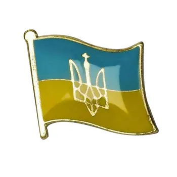 Herbas Ukraina ukrainos Žemėlapis, Vėliava, Herbas Nacionalinė Gėlė Sagė Emblemos Atvartas Smeigtukai