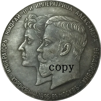 Rusija Medalis MONETOS KOPIJĄ #53