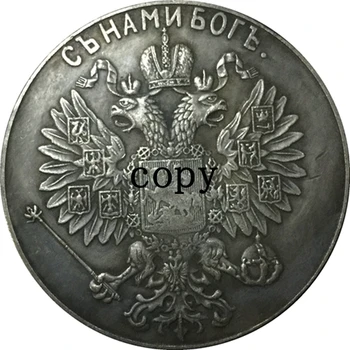 Rusija Medalis MONETOS KOPIJĄ #53 Nuotrauka 2