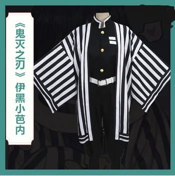Demon Slayer cos Kimetsu nr. Yaiba cosplay Iguro Obanai anime vyras moteris cosplay Aukštos kokybės Kimono mados kostiumų rinkinys