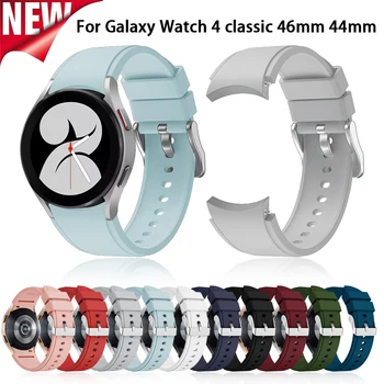 Silikono Watchbands Samsung Galaxy Žiūrėti 3 41mm/Watch 4 40MM/44mm Apyrankę Smart Sporto Dirželis galaxy žiūrėti 4 klasikinis 46mm