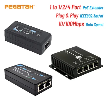 PEGATAH 1 /2/ 4 Port PoE Extender IEEE802.3af poe extender ip prievadas max pratęsti 120m perdavimo extender ip kameros
