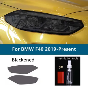 BMW 1 serijos, F40, M135I, 118 2 gabalus, automobilių žibintai dažų, juodų dūmų apsauginės plėvelės, TPU skaidrus lipdukas accessories