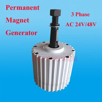 1000W nuolatinio magneto generatorius 1kw ac 24v/48v su pagrindu arba be pagrindo mažai APS / min 50 HZ trijų fazių