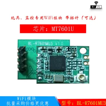 BL-R7601MU3 MTK7601UN Įterptųjų belaidžio tinklo įrenginio USB sąsaja 2.4 GWiFi modulis