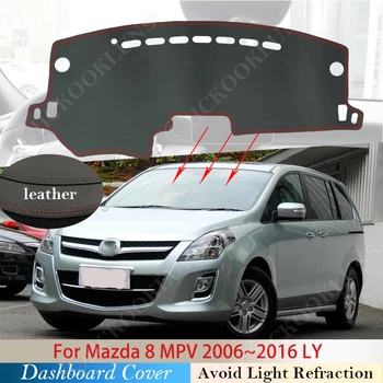 PU Oda Mazda 8 MPV 2006 ~ 2016 LY prietaisų Skydelio Dangtelis Apsaugos Trinkelėmis, Automobilių Reikmenys galiniu langu skėtį nuo saulės Kilimų 2014 m. 2013 m.