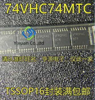 20pcs originalus naujas 74VHC74 74VHC74MTCX šilkografija V74 TSSOP16 integrinio grandyno pin/logika IC