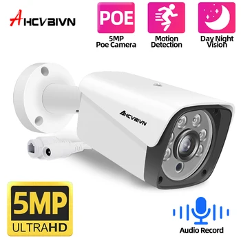 H. 265 POE Vandeniui 5MP Žmogaus Aptikti Kulka IP Kamera Garso IR LED Lauko Apsaugos Dieną Naktį CCTV Vaizdo Stebėjimo Sistemos
