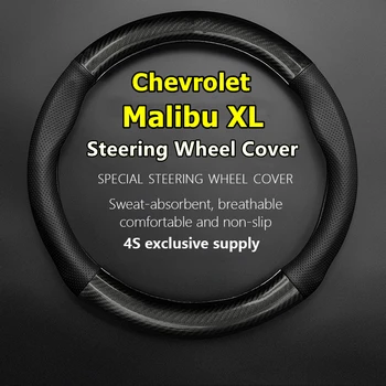 Už Chevrolet Malibu XL Vairas Padengti natūralios Odos Anglies Pluošto, Tinka 535T CVT 550T Redline 2019 2020 2021 2022