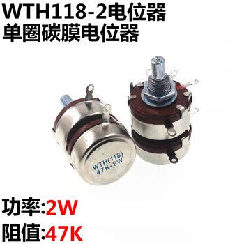 Naujas WTH118 2W 47K WTH(118) 2 sluoksnis dual Potenciometras