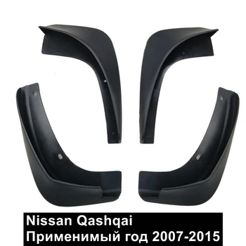 Automobilių Purvo Atvartais Splash Apsaugų Nissan Qashqai 2007-2015 už Sparnas Purvasargių Mudflaps