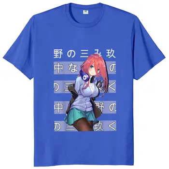 Miku Nakano T-shirt Juokingas Anime Simbolių Manga Gerbėjai Camiseta 100% Medvilnės Vasaros Atsitiktinis Negabaritinių Unisex ES Dydis T Marškinėliai Nuotrauka 2