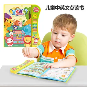 Vaikų Kinų ir anglų kalbomis Elektroninė Taško Skaitymo Audio Knygos Pradžioje Švietimo Taško Mašina Kūdikio, Vaikiška Knygų Skaitymas Nuotrauka 2