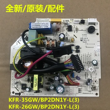 Kompiuterio lenta, oro kondicionierius KFR-26 35 GW/BP2DN1Y-L(3) Vidinis kompiuterio plokštės